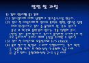 호흡기계시술 3페이지