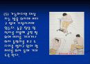 호흡기계시술 4페이지
