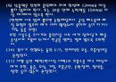 호흡기계시술 7페이지