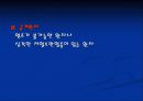 호흡기계시술 9페이지