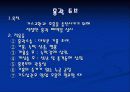 호흡기계시술 10페이지