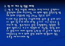 호흡기계시술 16페이지