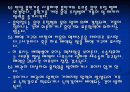 호흡기계시술 21페이지