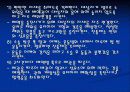 호흡기계시술 22페이지