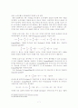 GPL을 중심으로 한 자유 소프트웨어 운동 (Free Software Movement) 10페이지