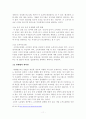GPL을 중심으로 한 자유 소프트웨어 운동 (Free Software Movement) 14페이지