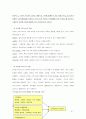 위치정보서비스사업모델에관한연구 16페이지
