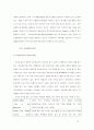 위치정보서비스사업모델에관한연구 21페이지