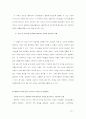 위치정보서비스사업모델에관한연구 29페이지