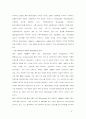 위치정보서비스사업모델에관한연구 37페이지