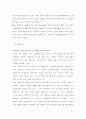 위치정보서비스사업모델에관한연구 39페이지