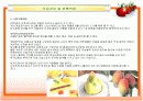 [벤처창업론]과일빙수 전문점 창업계획서(A+리포트) 4페이지