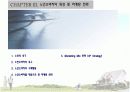 [마케팅조사론]실버산업 현황과 효과적인 마케팅전략 및 향후전망(A+리포트) 12페이지