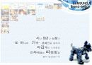 [브랜드마케팅] '삼성전자' 기업이미지 통합커뮤니케이션 전략(A+리포트) 3페이지