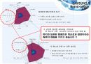[브랜드마케팅] '삼성전자' 기업이미지 통합커뮤니케이션 전략(A+리포트) 4페이지