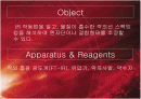 FT-IR을 이용한 시료 펠렛의 조제 및 분석 2페이지