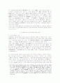 [일본식민주의]식민지시대 조선총독부의 조선유교지배 정책 4페이지