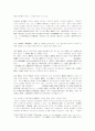 [일본식민주의]식민지시대 조선총독부의 조선유교지배 정책 5페이지