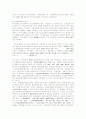 [일본식민주의]식민지시대 조선총독부의 조선유교지배 정책 11페이지