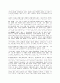[교육론]존 듀이 교육학을 둘러싼 오해와 새로운 해석 13페이지