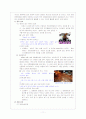 시대, 정치, 사회적 상황과 사건을 반영한 대중가요 12페이지