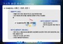 [전략경영]글로벌 No.1으로 도약하기 위한 '한진그룹' 글로벌 경영전략(A+리포트) 31페이지