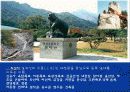 설악산 파워포인트로 정리한 것 6페이지