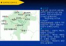 설악산 파워포인트로 정리한 것 16페이지