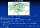 설악산 파워포인트로 정리한 것 18페이지