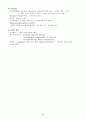 성인  24페이지