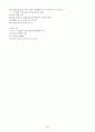 성인  36페이지