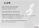 남양유업 재무제표 완벽분석 2페이지