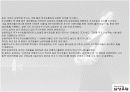 남양유업 재무제표 완벽분석 12페이지