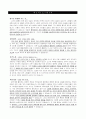 중국 현지 관리자 지원자 자기소개서 [그룹사 인사팀 출신 현직 컨설턴트 작성] 1페이지