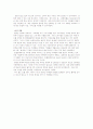 호텔마케팅에 대한 조사 8페이지