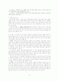 색 color 3페이지