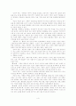 색 color 4페이지