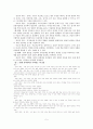 색 color 5페이지