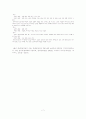 색 color 7페이지