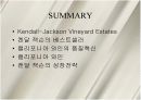 캘리포니아 와인과 켄달 잭슨 (Kendall-Jackson) 의 성장 케이스발표 PPT 기술혁신 브랜드 마케팅  9페이지
