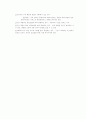 가족에 대한 사회복지실천 개입 및 종결 11페이지