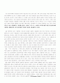 호주제에 관한 모든 것(찬성,반대) 11페이지
