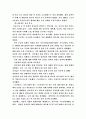 미디어(언론)의 역사 및 역사적 사건들 58페이지