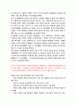 미디어(언론)의 역사 및 역사적 사건들 67페이지