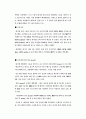 미디어(언론)의 역사 및 역사적 사건들 78페이지
