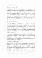 미디어(언론)의 역사 및 역사적 사건들 81페이지