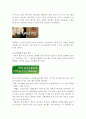 광고 속의 폰트 5페이지