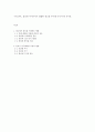 광고 속의 폰트 6페이지