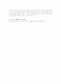 스포츠 마케팅 연구 5페이지