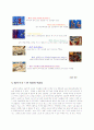 [감상문]샤갈전을 다녀와서 4페이지